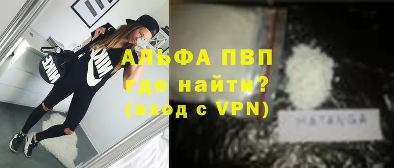 Где продают наркотики Зубцов COCAIN  Меф  ГАШИШ  A PVP  Бошки Шишки 