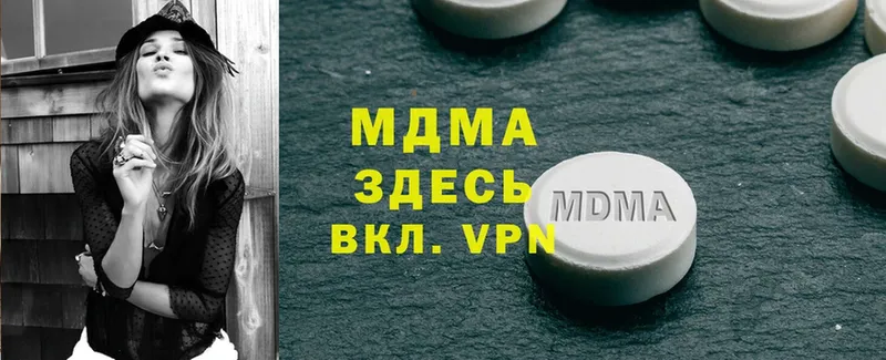 MDMA молли  МЕГА вход  Зубцов 